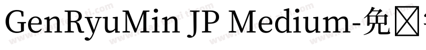 GenRyuMin JP Medium字体转换